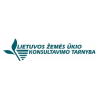 BUHALTERINĖS APSKAITOS KONSULTANTAS (-Ė) KELMĖ