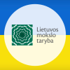PROGRAMŲ KOORDINATORIUS (-Ė)